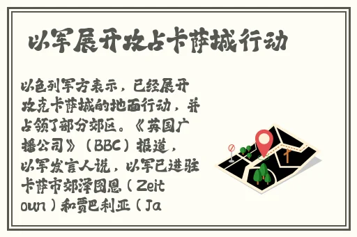五月网丁香网
