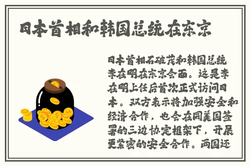 沈芯语老师家访md0076