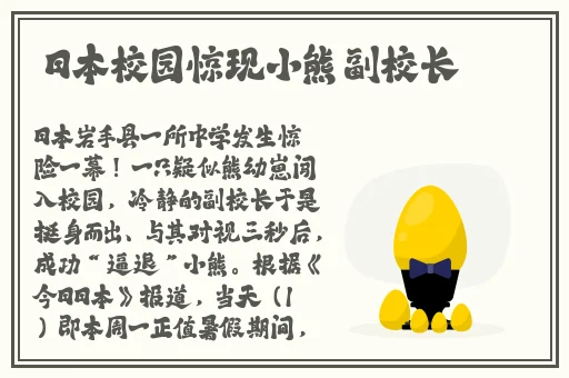 万篇长征-黑料不打烊2024
